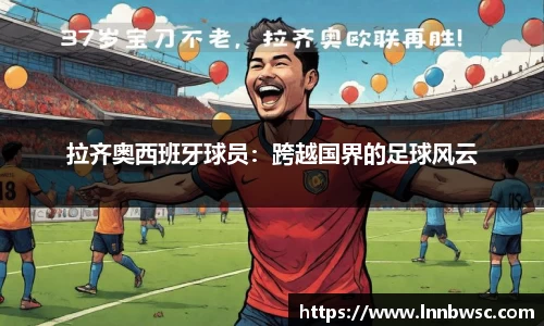 一竞技