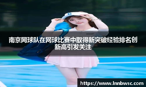 一竞技从一开始·竞无止境