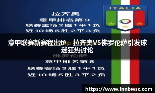 一竞技从一开始·竞无止境