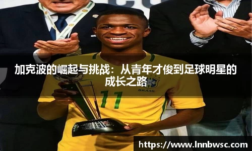 一竞技从一开始·竞无止境